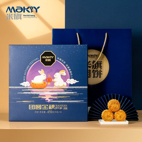 Golden Autumn Cantonese Mooncake Gift Box with Egg Yolk, White Lotus, and Bean Paste - Delivery Takes 1-3 Days - No Greeting Card