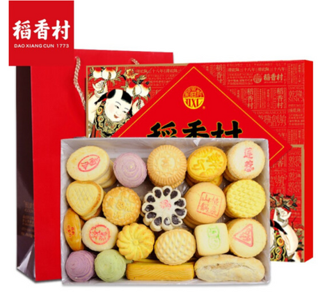 CNY Gift New Year cake gift box hamper Delivery needed 1-3days(no card inside)